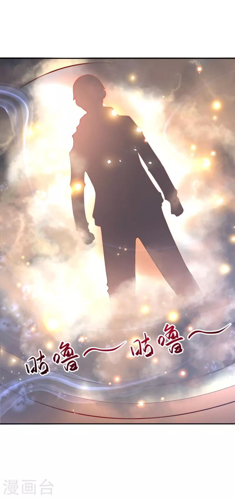 第34话 重塑肉身28