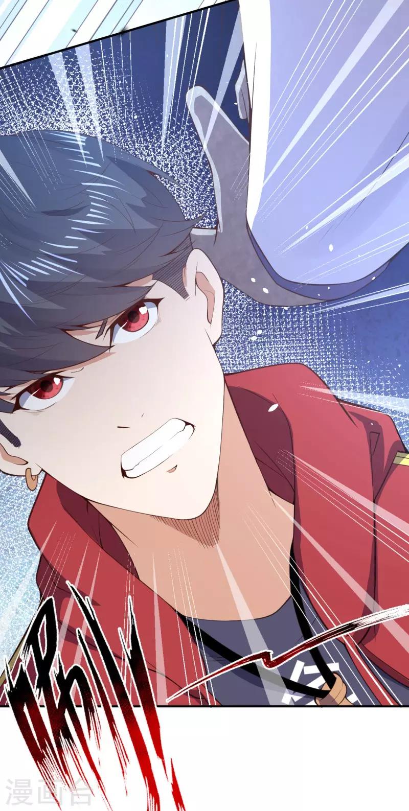 第19话 变异实验5