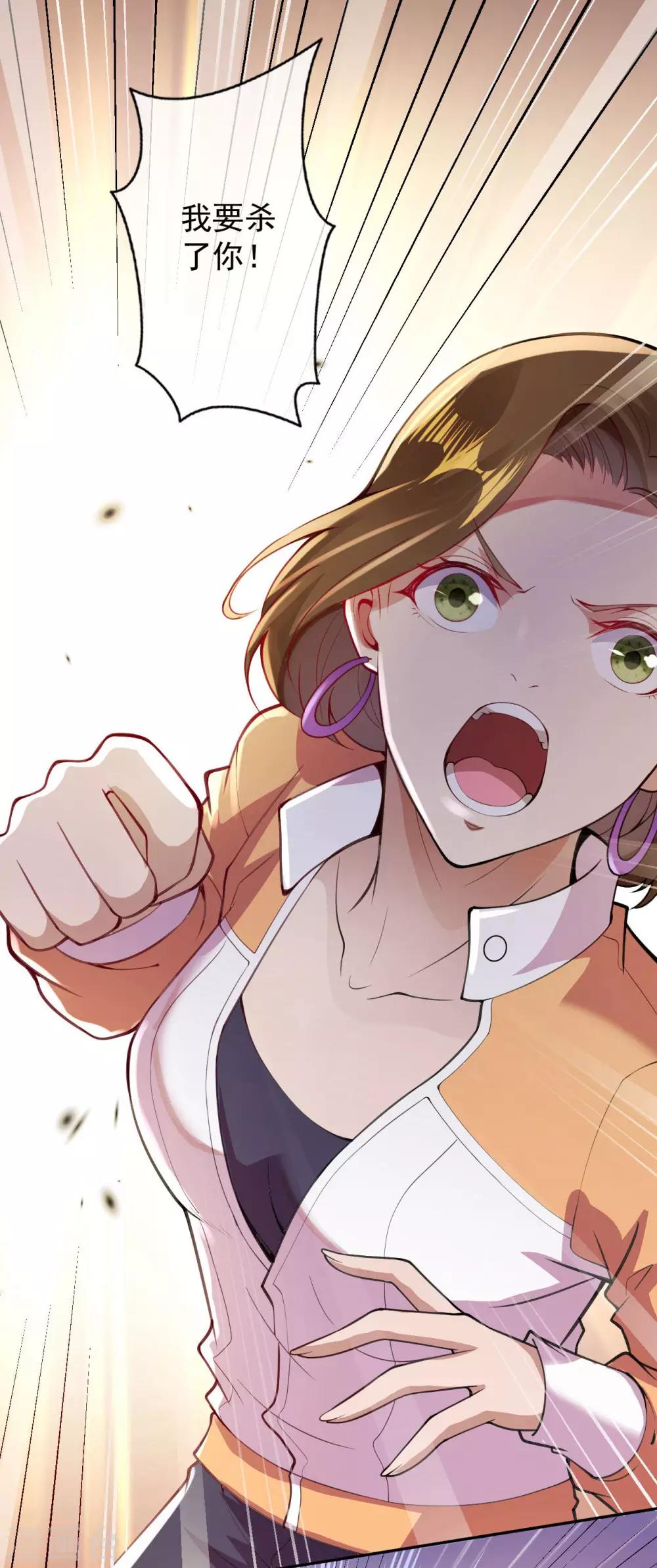 第5话 突然的惊喜37