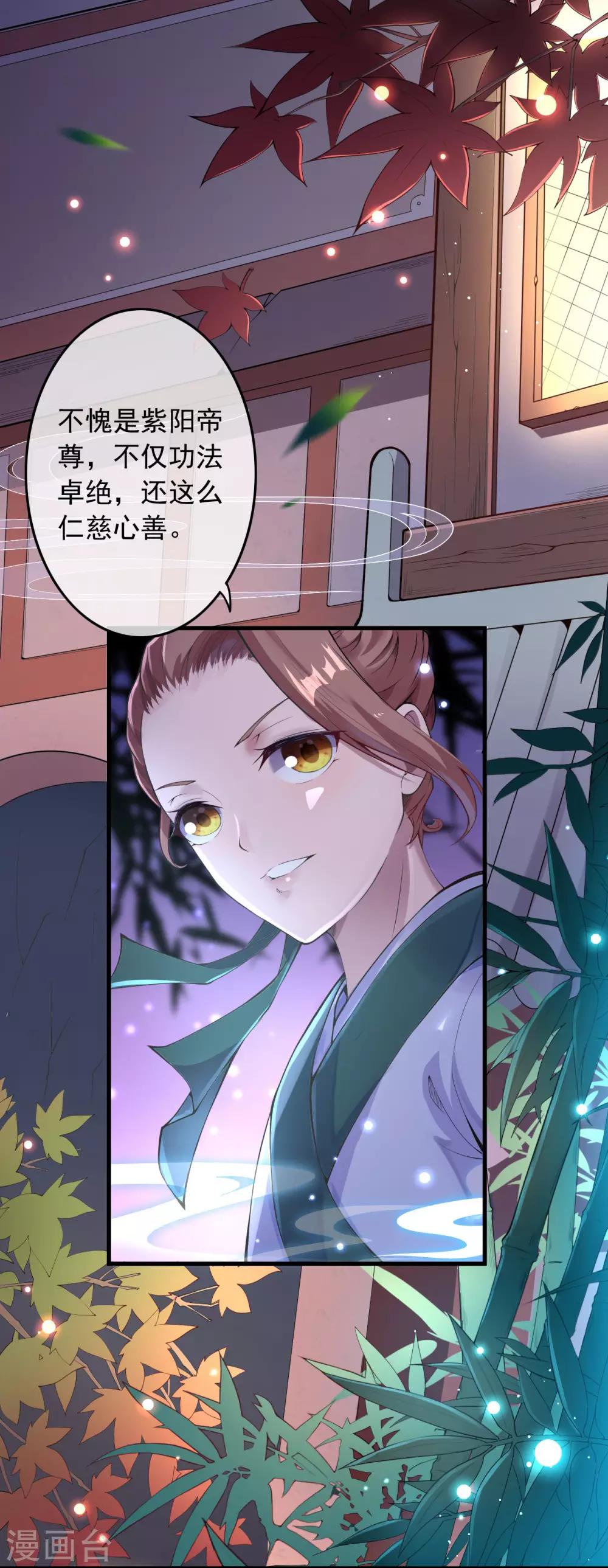 第1话 重生归来7