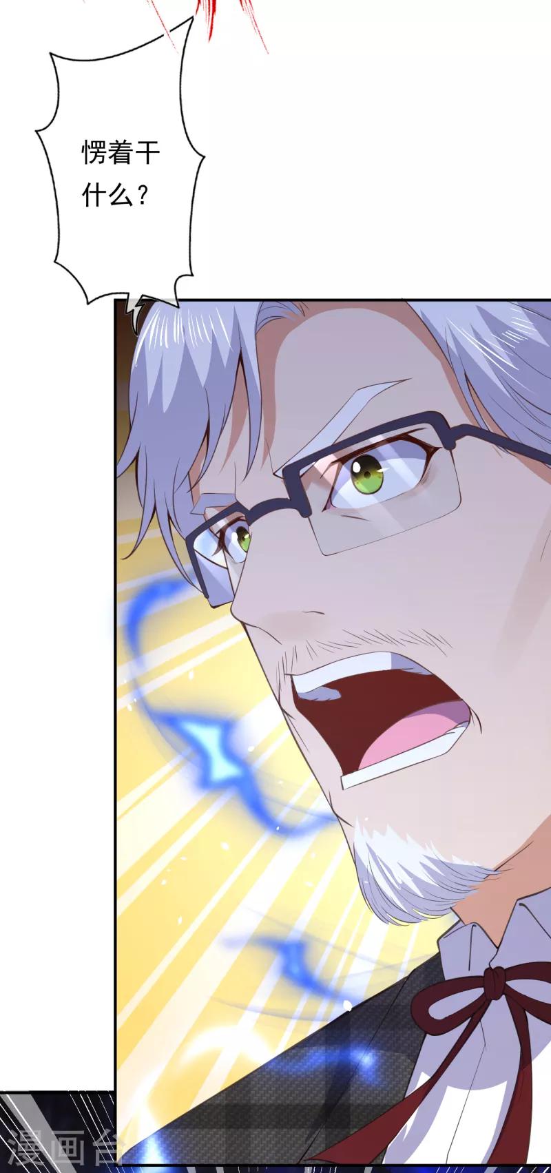 第19话 变异实验6