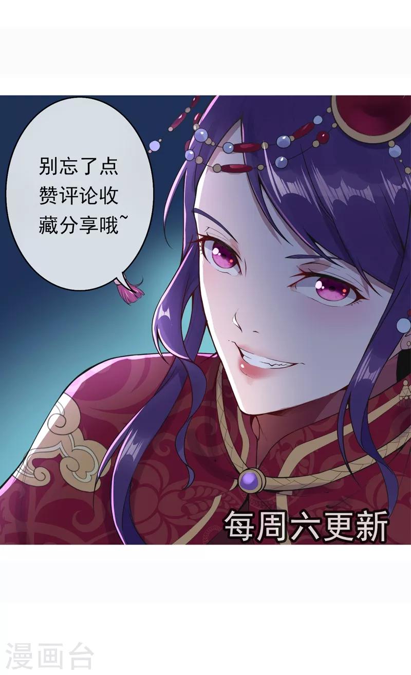 第8话 利用她19