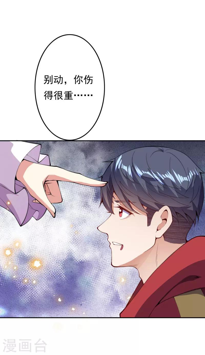 第27话 对决16