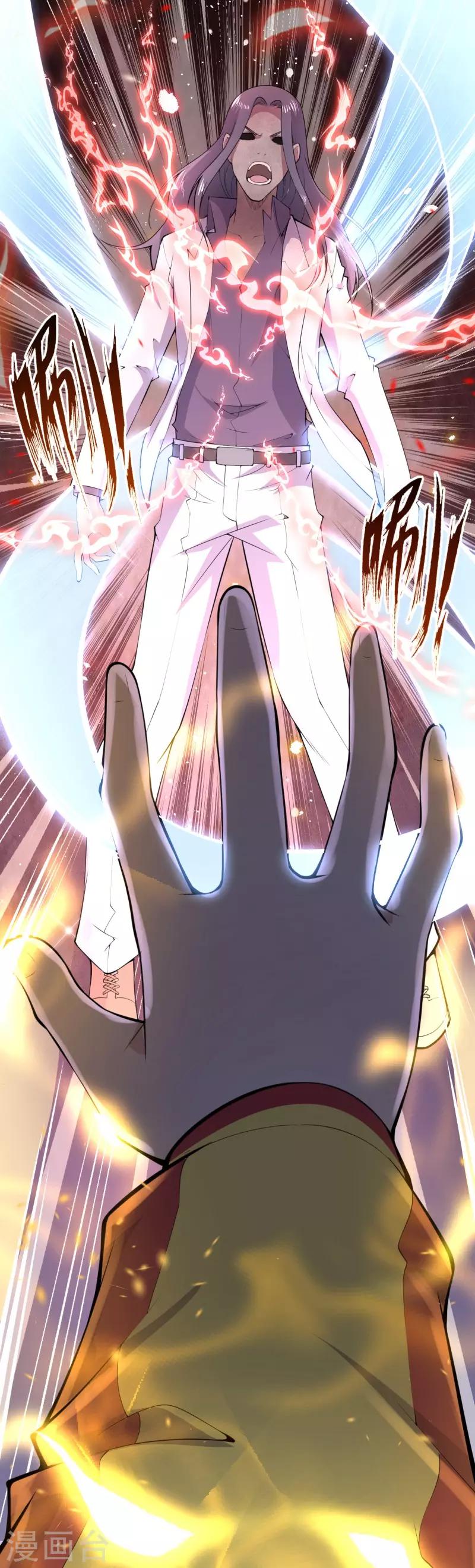 第20话 噩梦回忆7