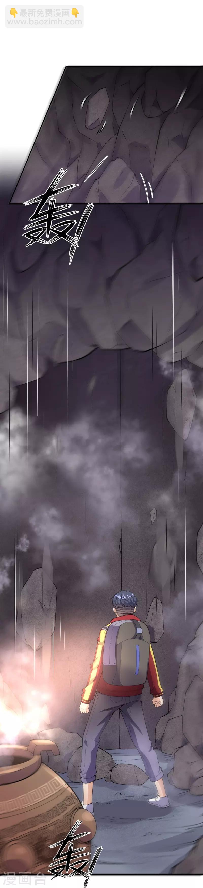 第10话 错乱的记忆16