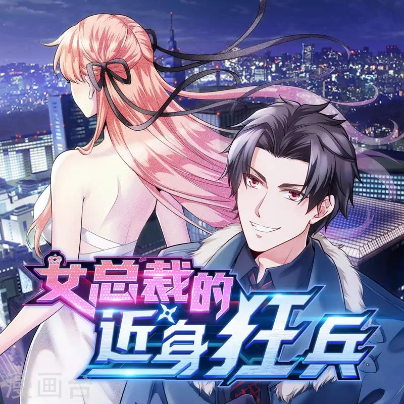 第34话 重塑肉身34