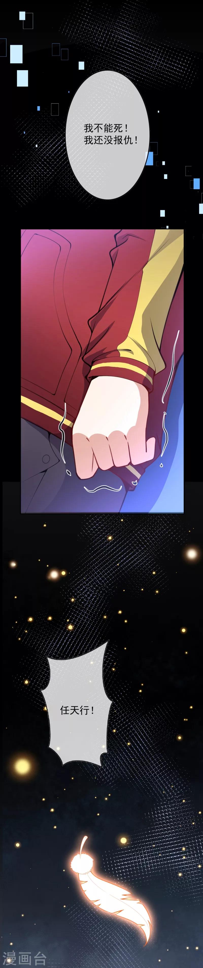 第7话 是谁在帮忙5
