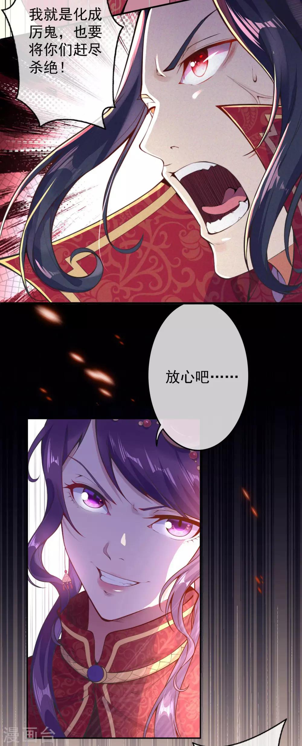 第1话 重生归来34