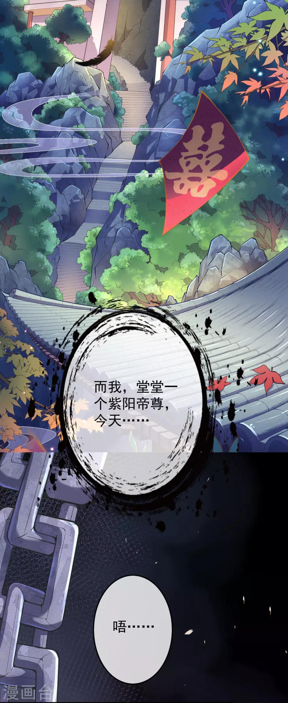 预告4