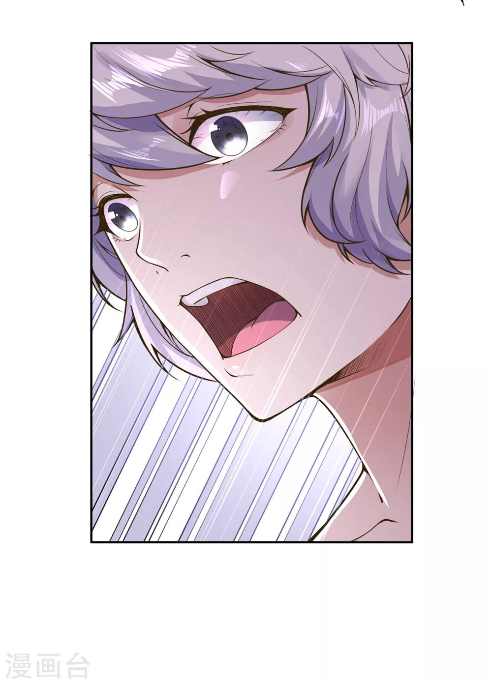 第3话 首战告捷37