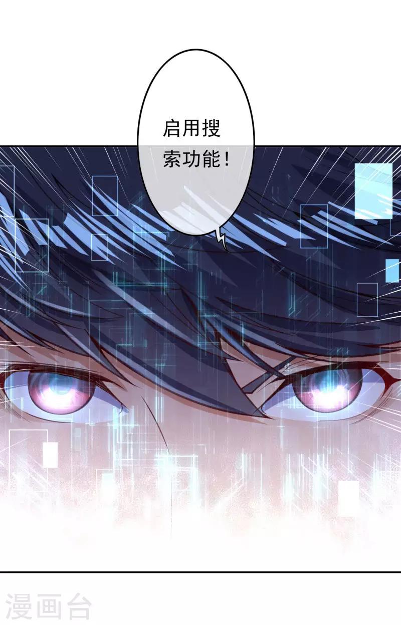 第27话 对决22