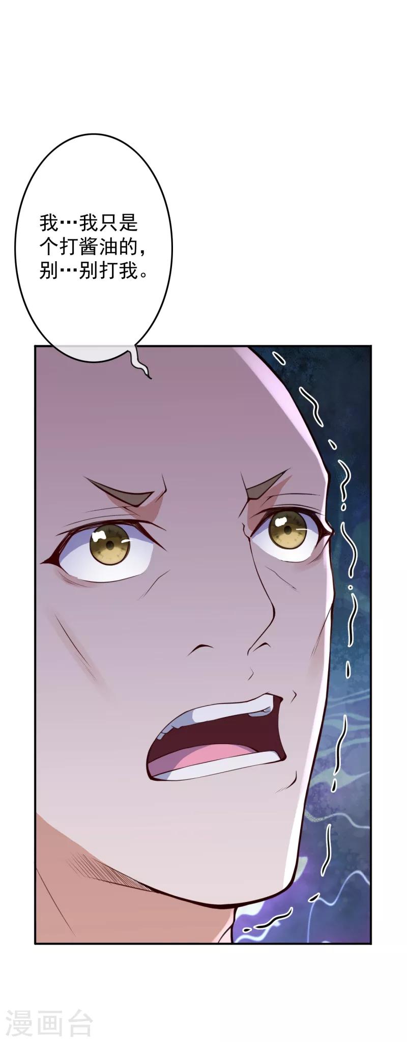 第14话 仇人相见20