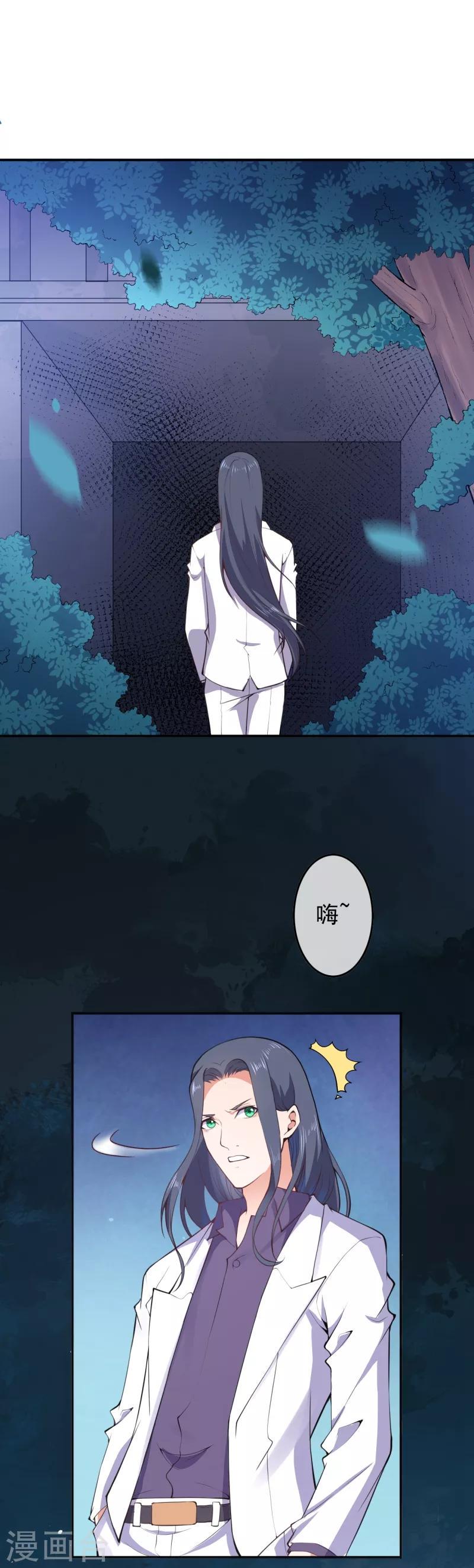 第17话 复活？5