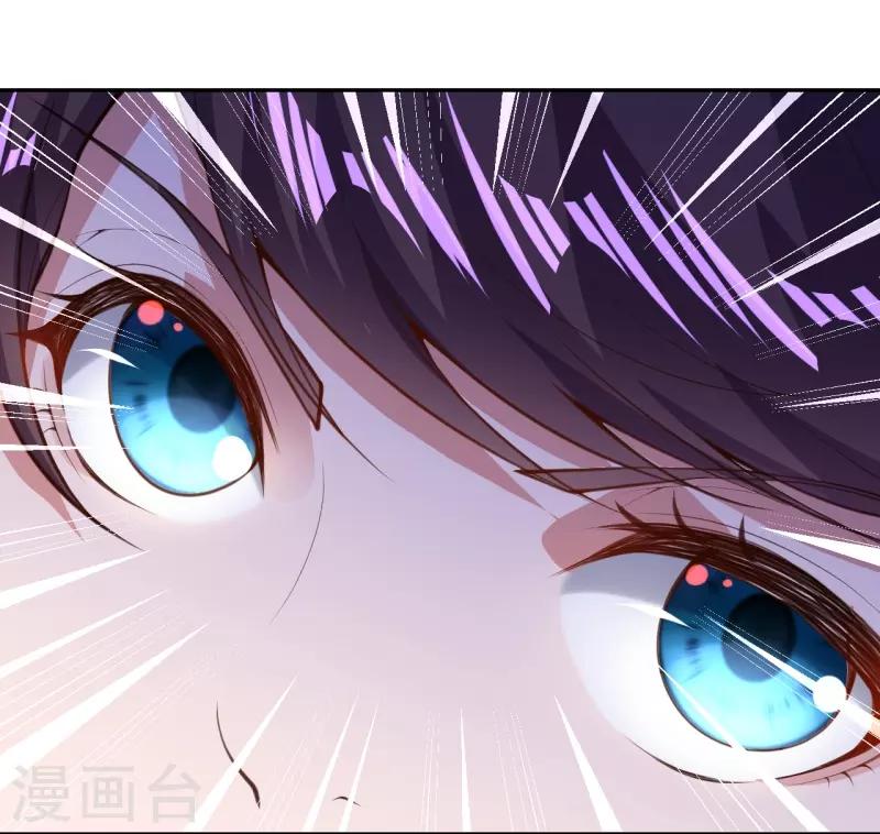 第32话 苍野的阴谋27
