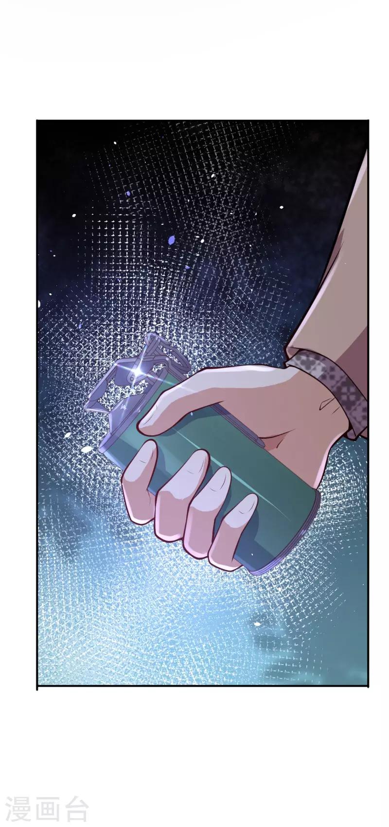 第19话 变异实验24