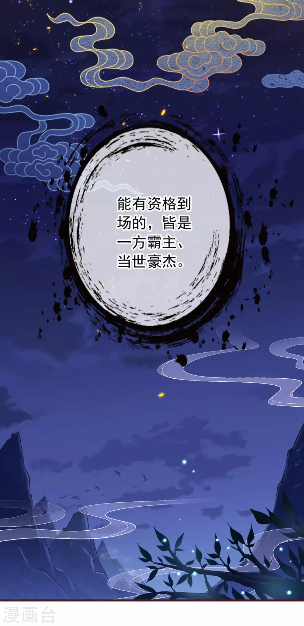 第1话 重生归来4