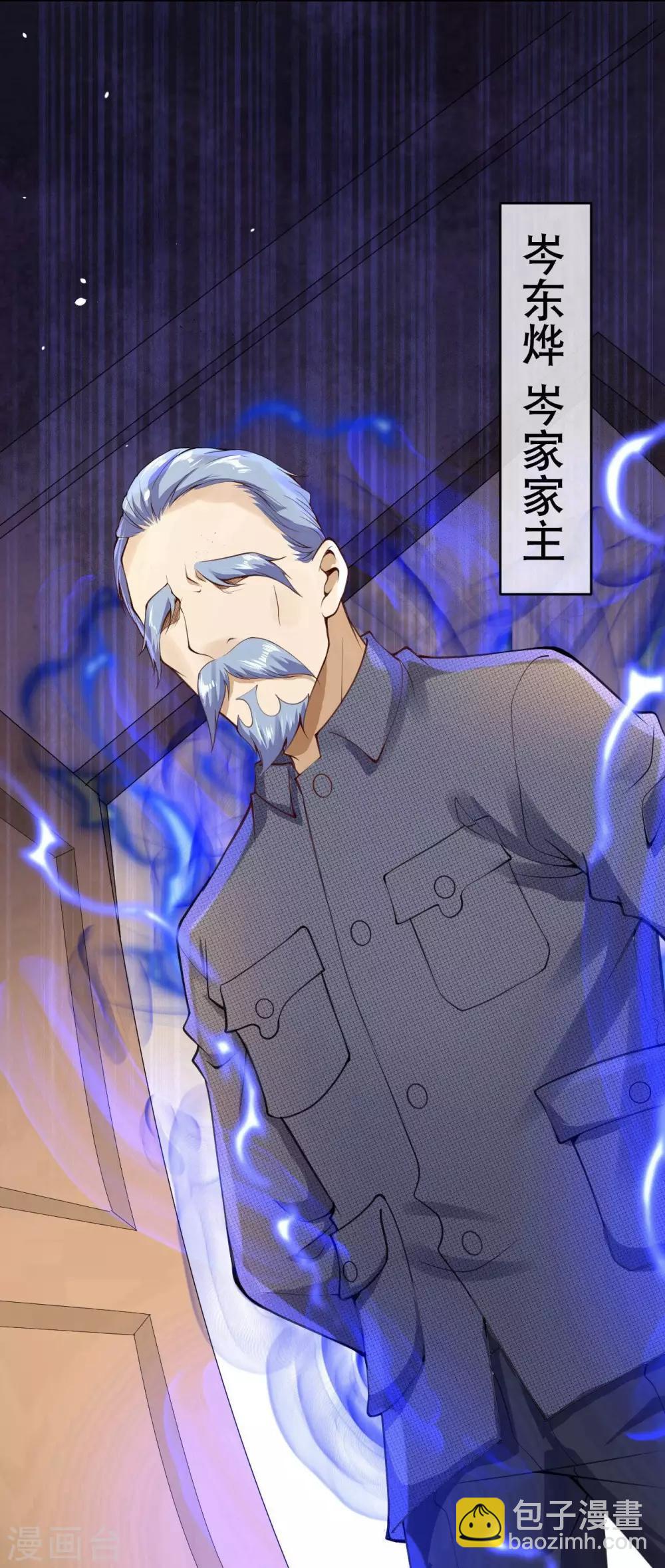 第5话 突然的惊喜51