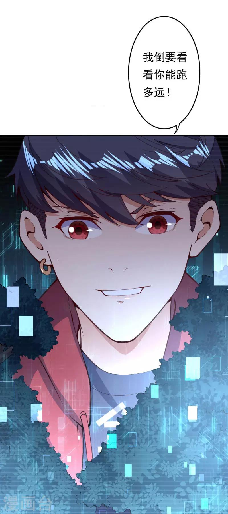 第27话 对决23