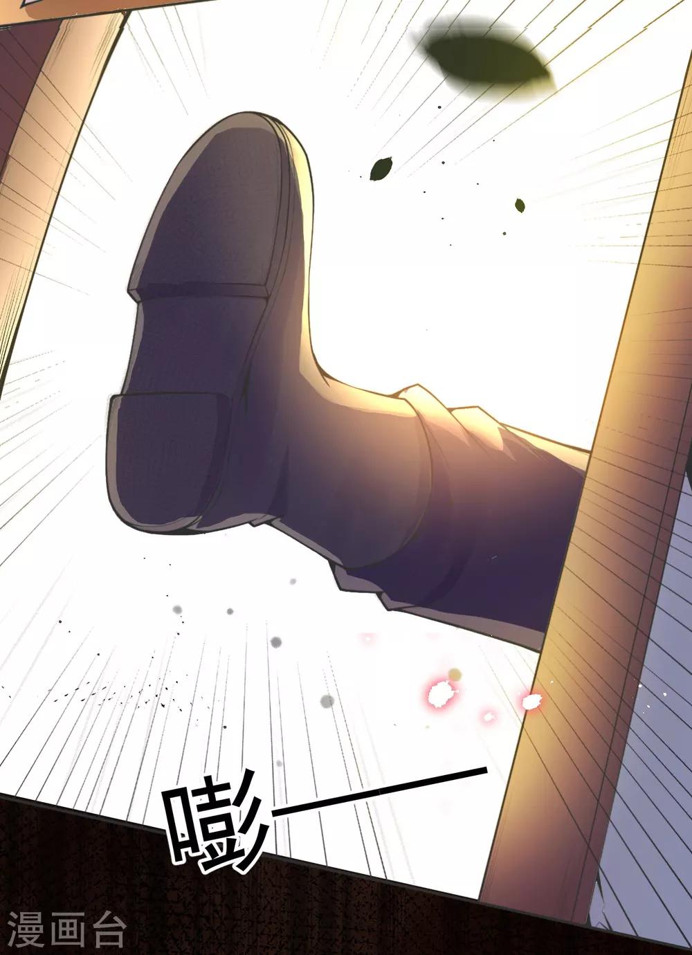 第1话 重生归来56