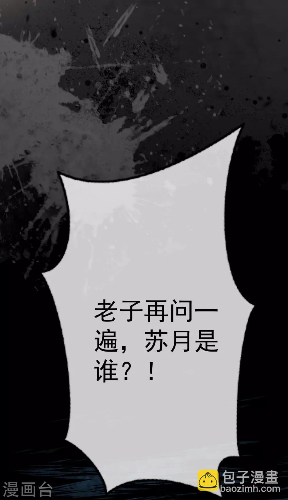 第1话 重生归来61