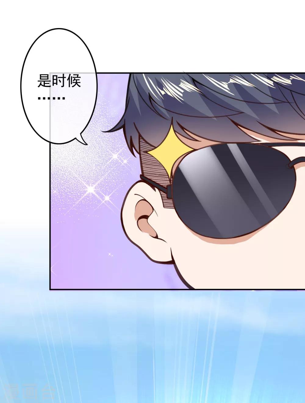 第1话 重生归来67