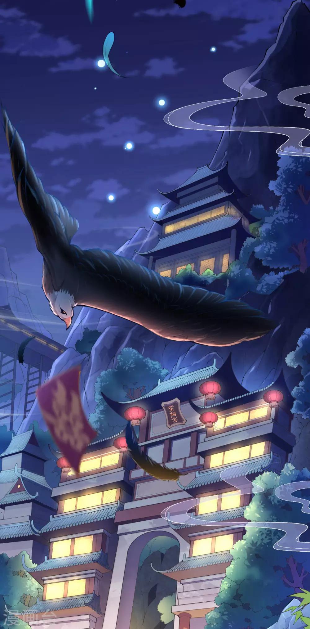 预告3