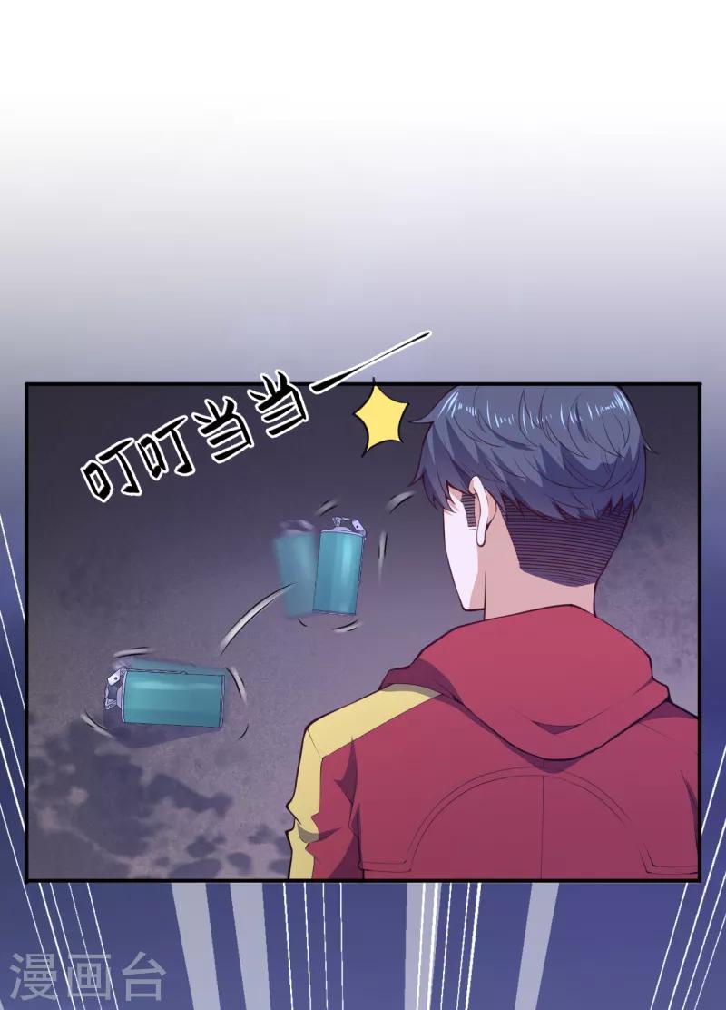 第19话 变异实验25
