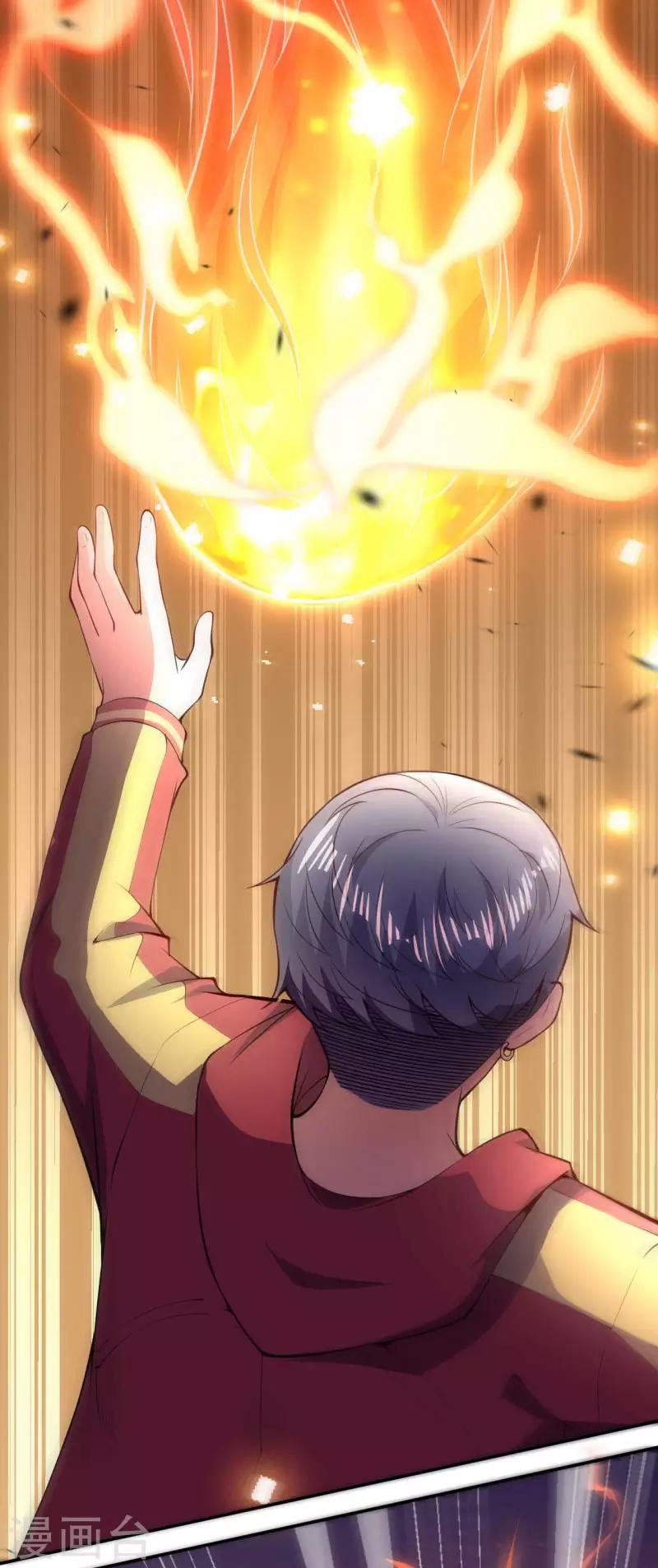 第27话 对决2