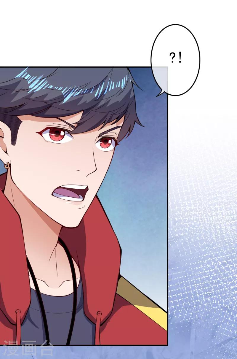 第24话 凤凰族13