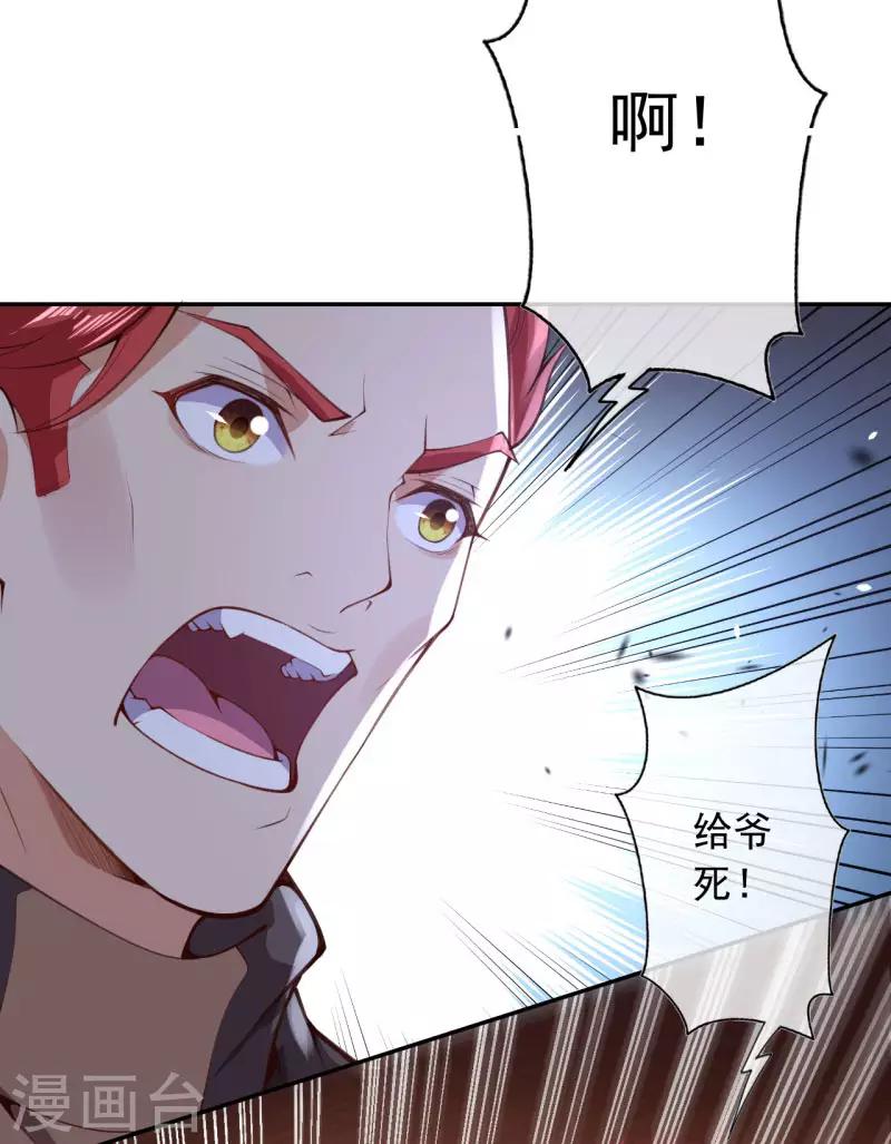 第29话 被困6