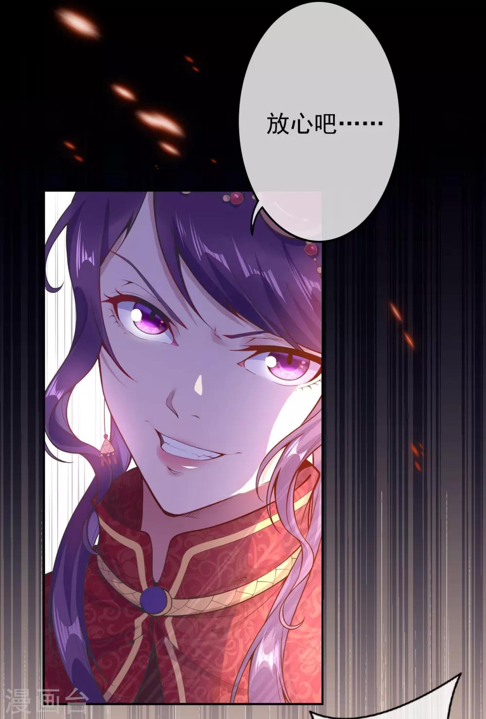 预告8