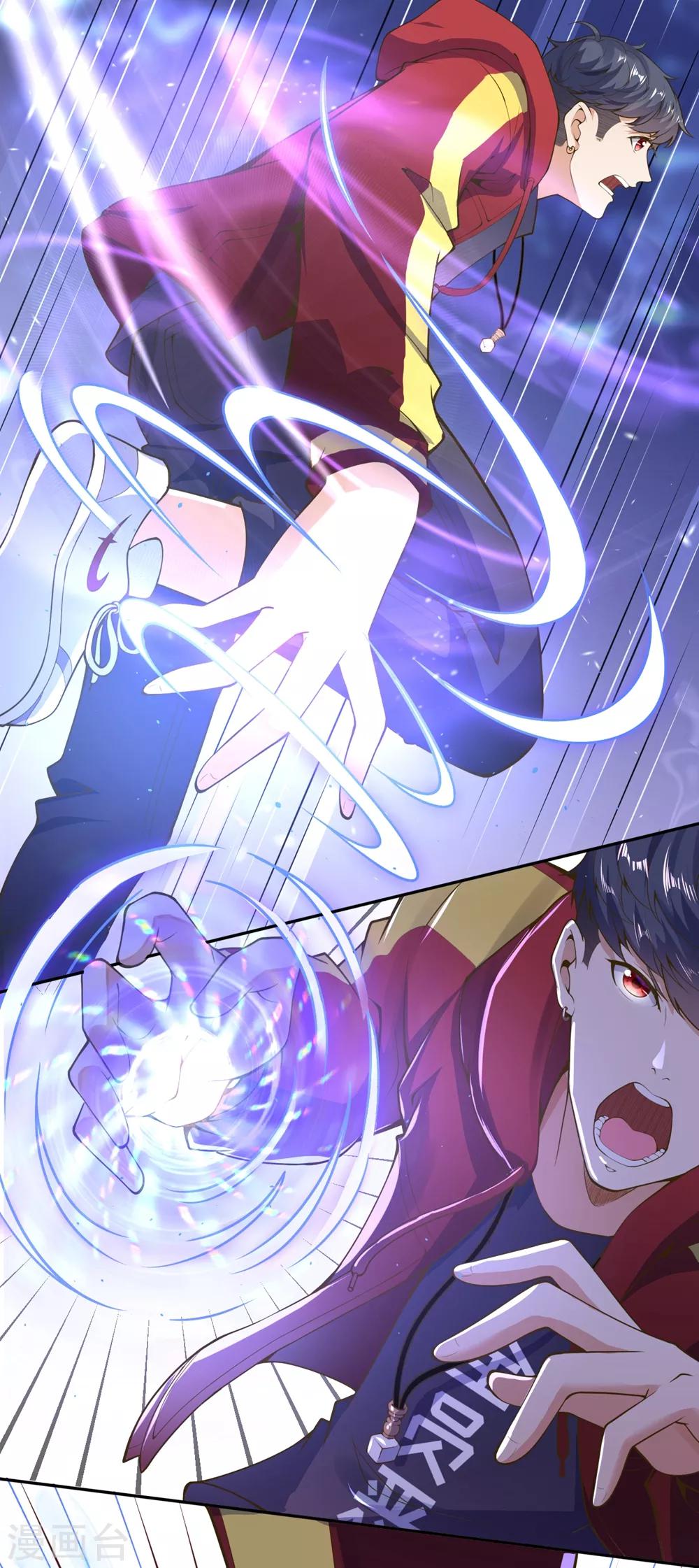 第3话 首战告捷34