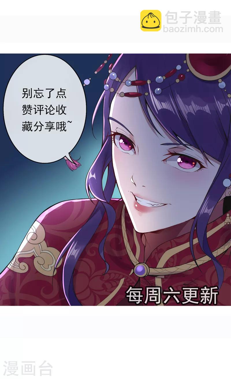 第10话 错乱的记忆31