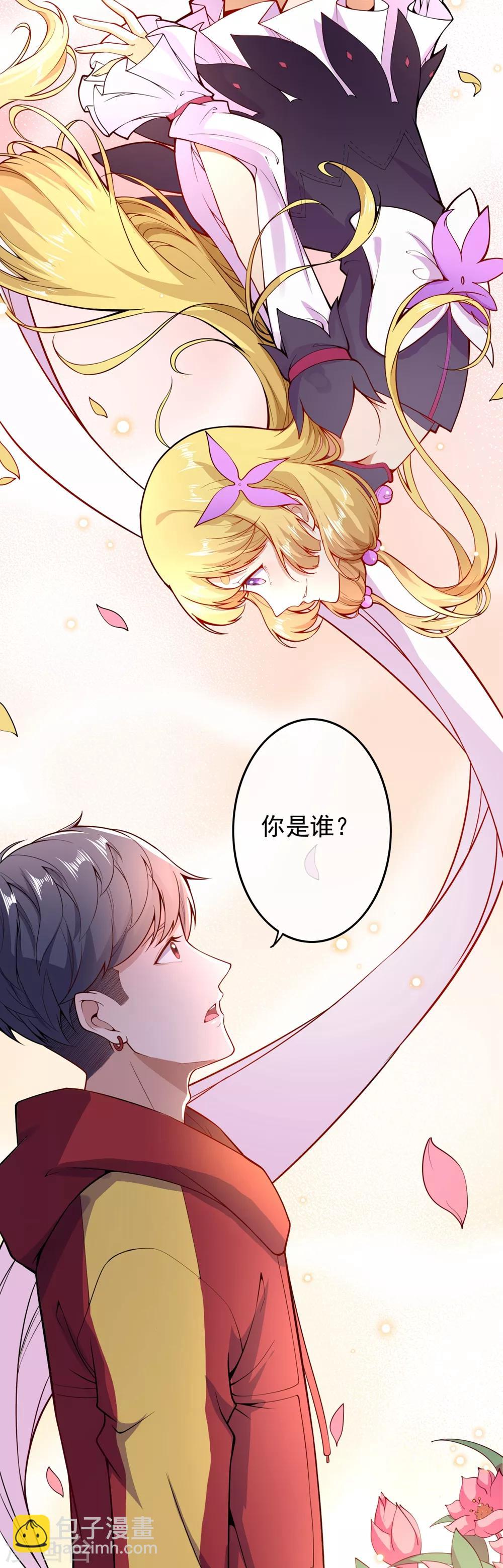 第3话 首战告捷3