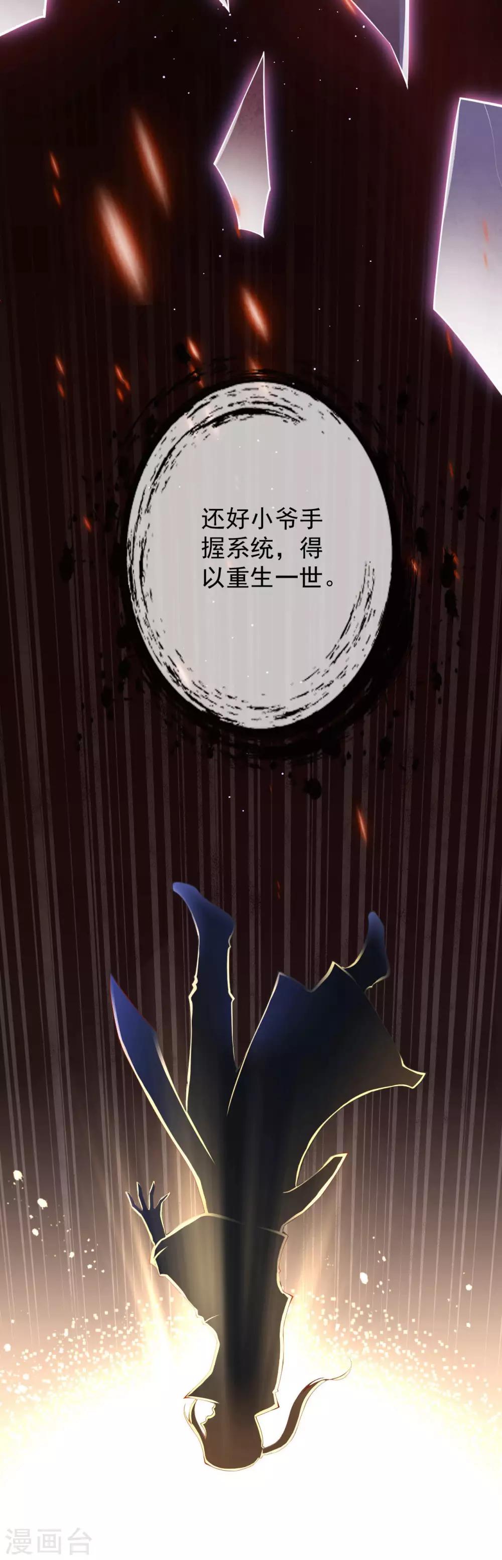 预告12
