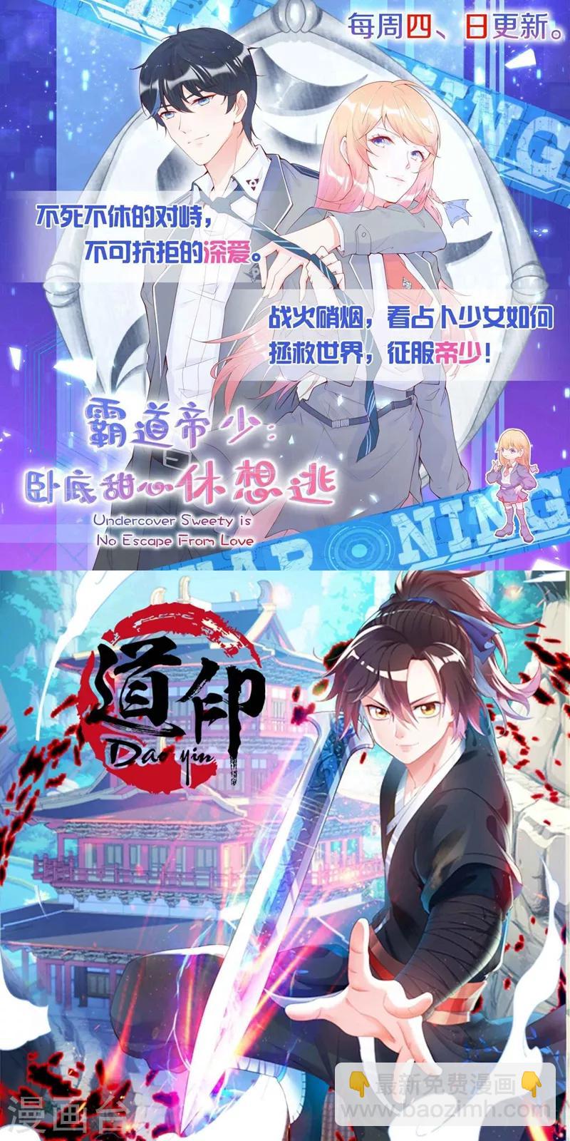 第9话 任务开始23