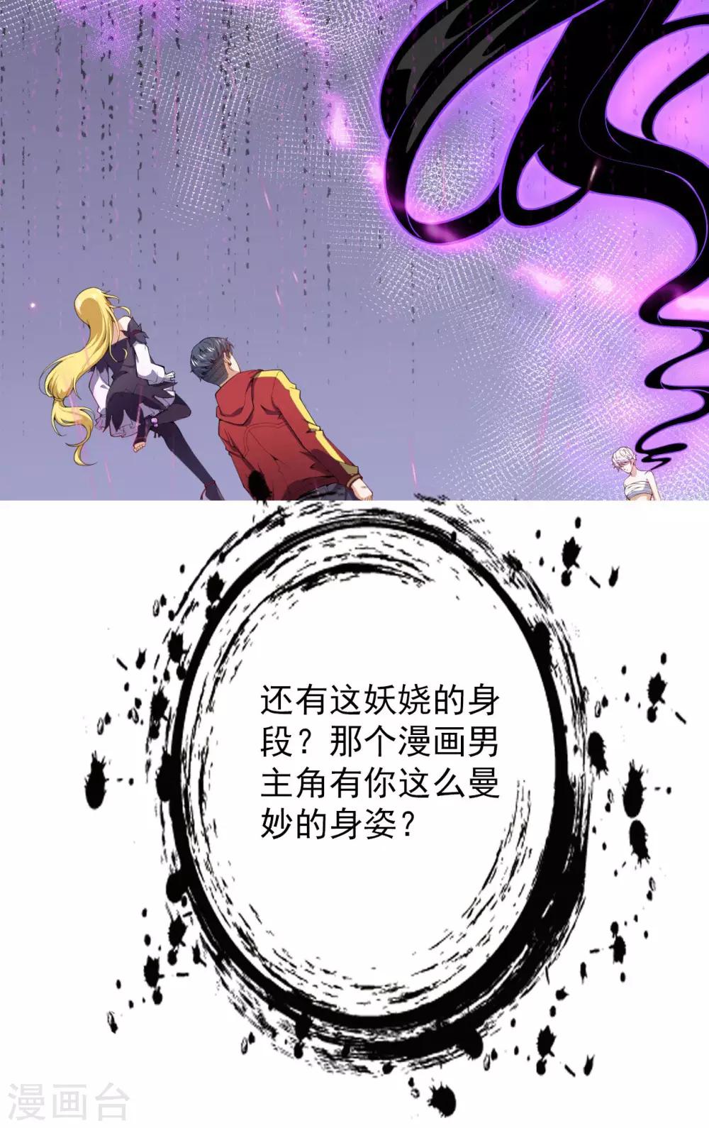 预告16