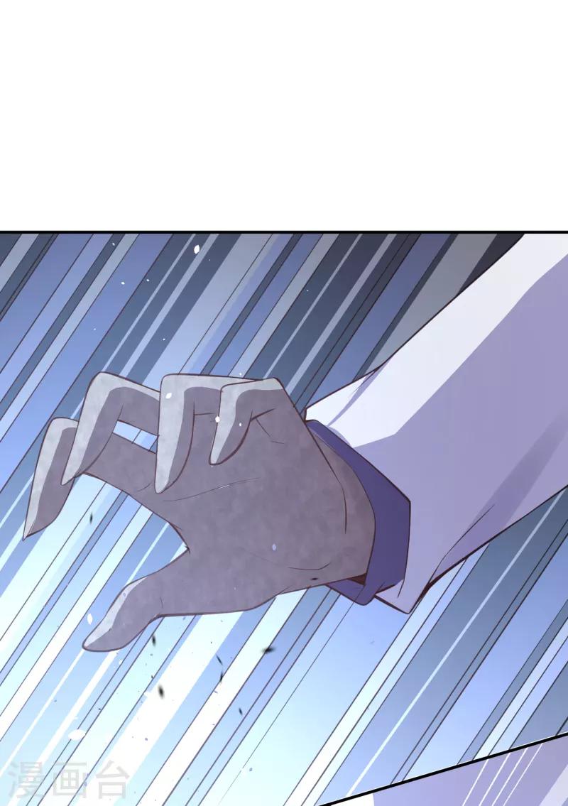 第19话 变异实验4
