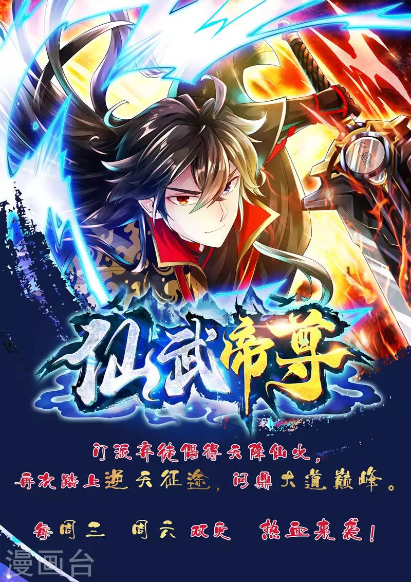 第28话 基地被攻击17