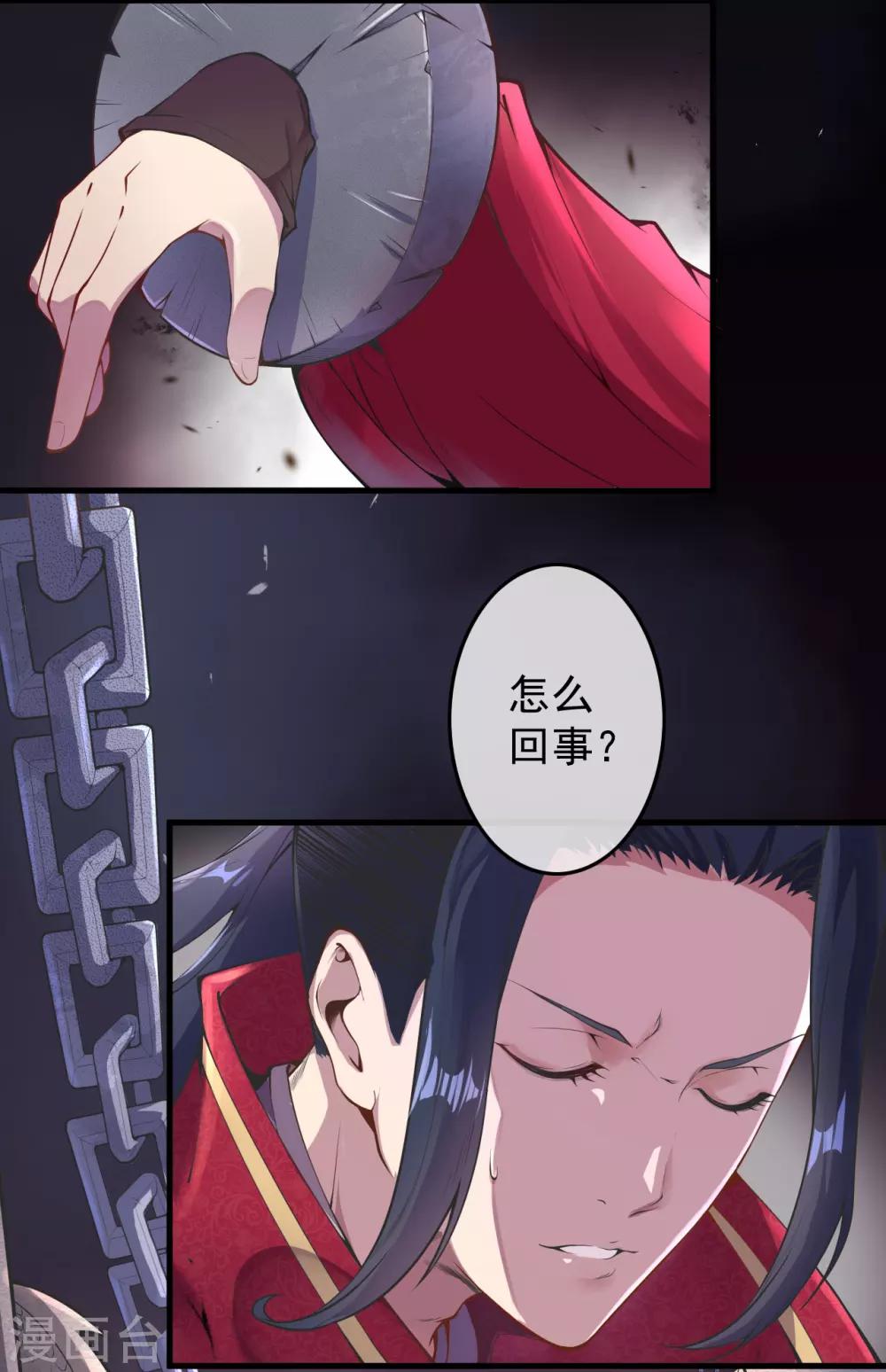 第1话 重生归来9