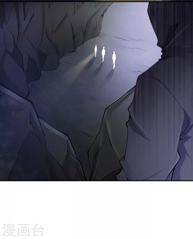 第10话 错乱的记忆4