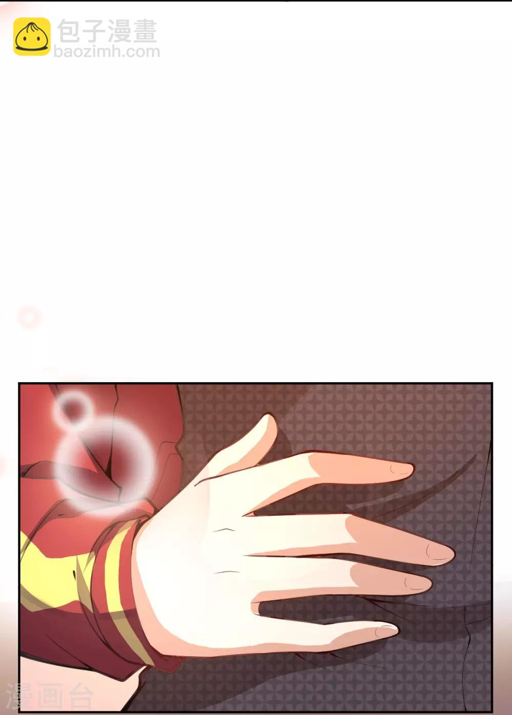第5话 突然的惊喜32
