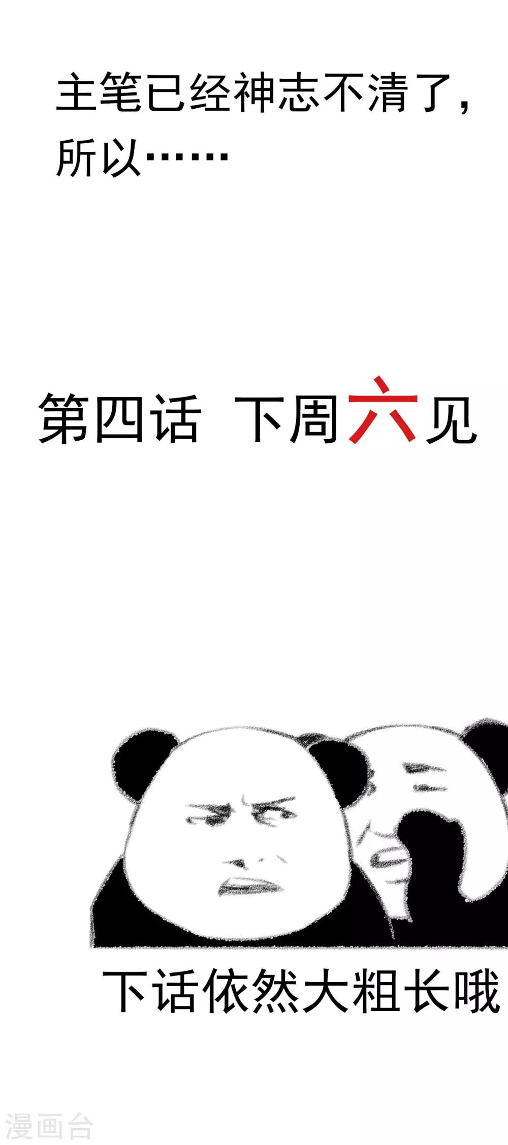 1月4日公告2