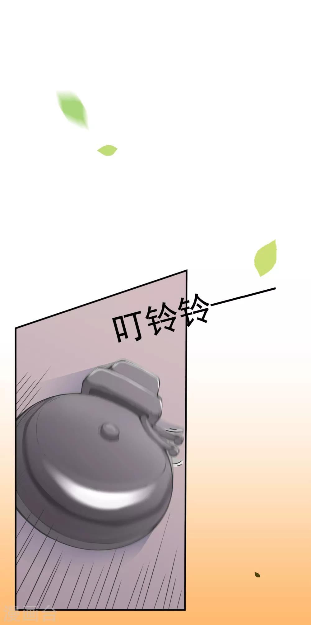 第1话 重生归来39