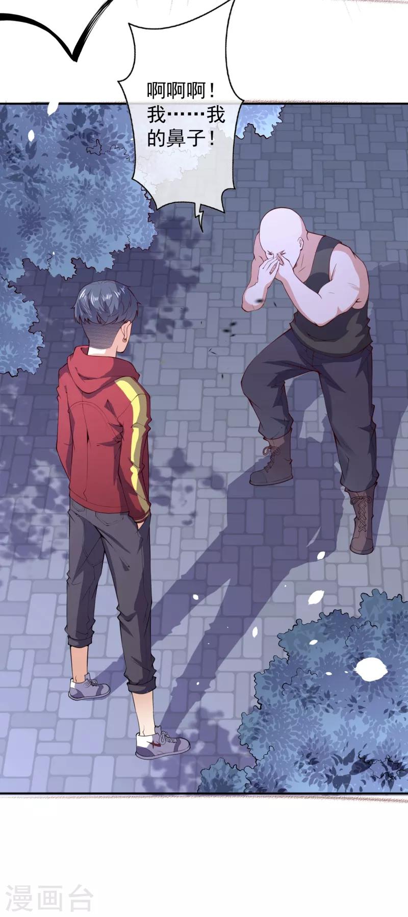 第14话 仇人相见16