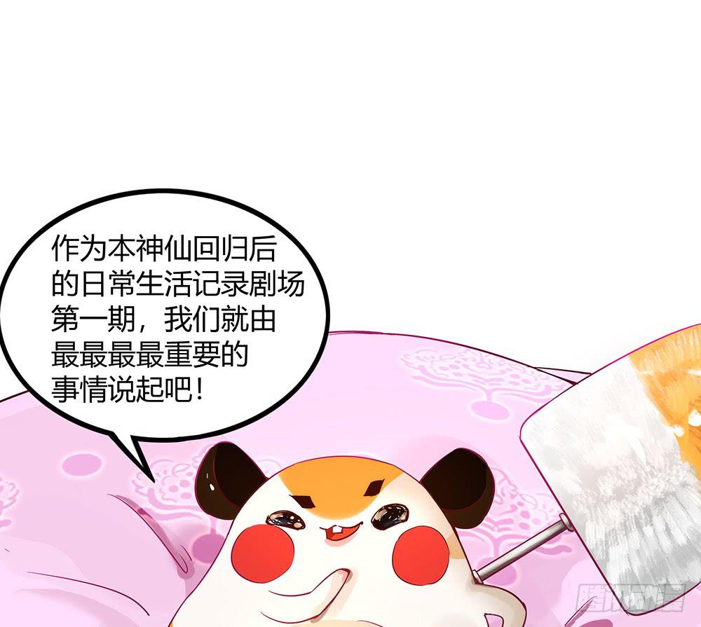 五仁引发的血案108