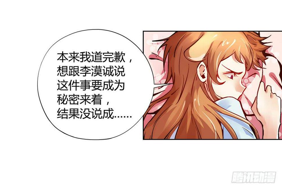 再也不想有交集！67