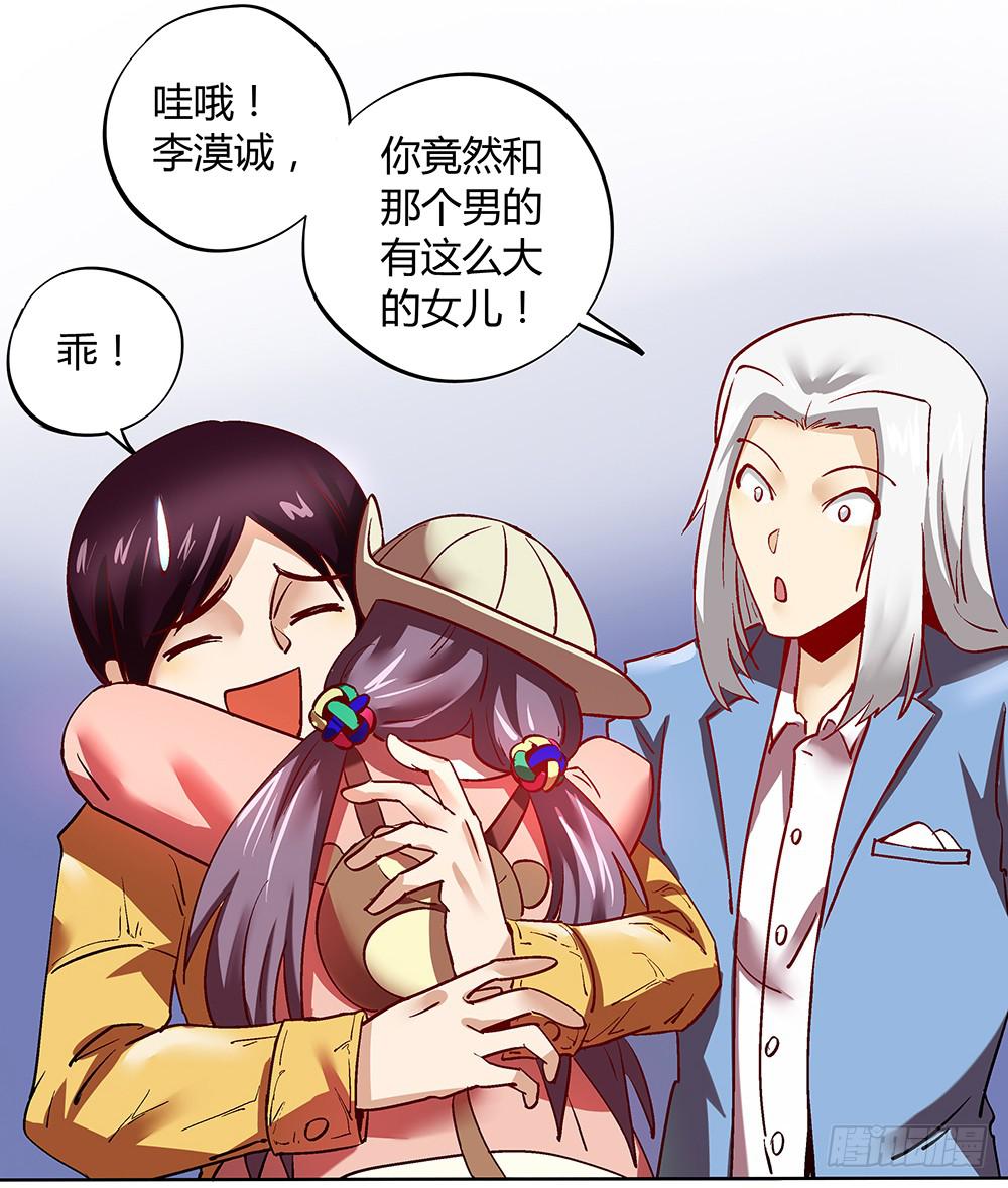 妈妈X241