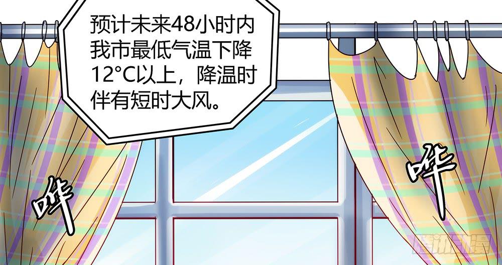 都是身外之物8