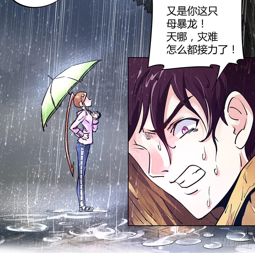英雄救美26